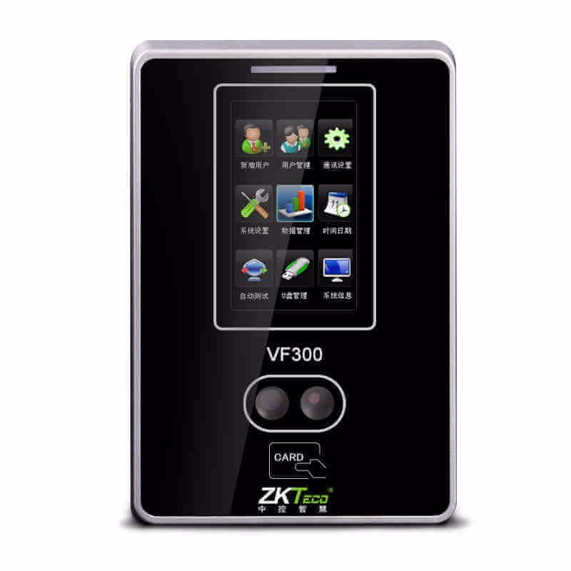 面部識別考勤終端